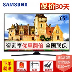 三星（SAMSUNG） UA65MU6300JXXZ 65英寸 4K超高清 液晶平板电视