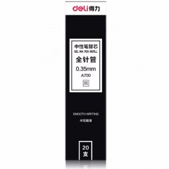 得力(deli)全针管0.35mm黑色笔芯 中性笔水性笔签字笔替芯 20支/盒A700