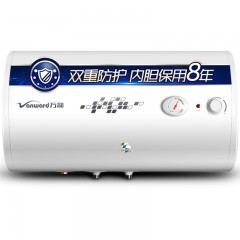 万和（Vanward）40升双防电盾 双重防护 温显型电热水器E40-T4-22