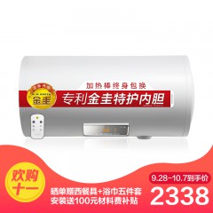 史密斯（A.O.Smith）60升 内胆清洁 速热节能遥控型 电热水器E60